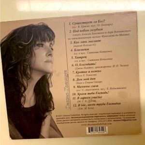 CD music  song very beautiful sott music